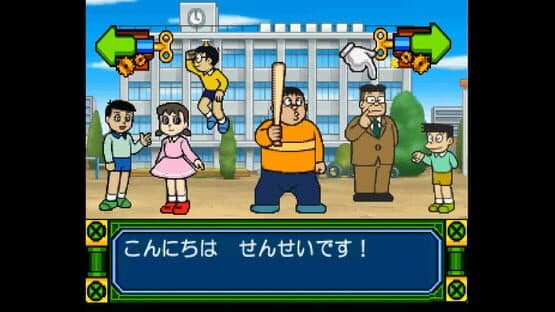 Kids Station: Doraemon - Himitsu no Yojigen Pocket screenshot 7