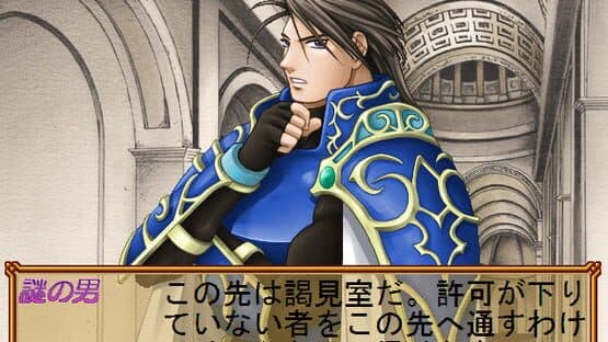 Marie & Elie no Atelier: Salburg no Renkinjutsushi 1-2 screenshot 2