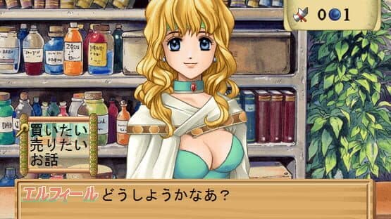 Marie & Elie no Atelier: Salburg no Renkinjutsushi 1-2 screenshot 5