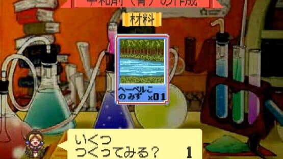 Atelier Marie Plus: The Alchemist of Salburg screenshot 2