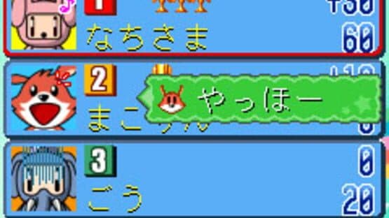 Taisen Bomberman + screenshot 3