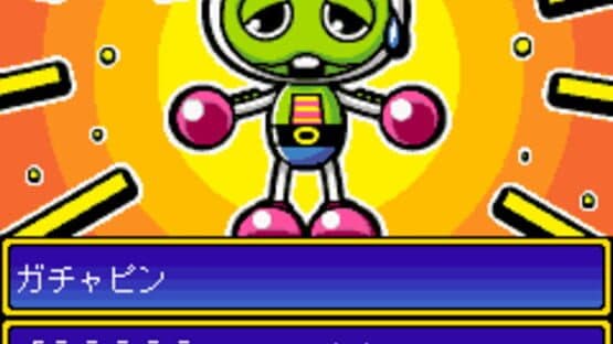 Gachapin Bomberman screenshot 4