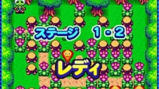 Super Gachapin Bomberman screenshot 3