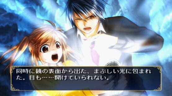 Fushigi Yuugi Genbu Kaiden Gaiden: Kagami no Miko screenshot 1