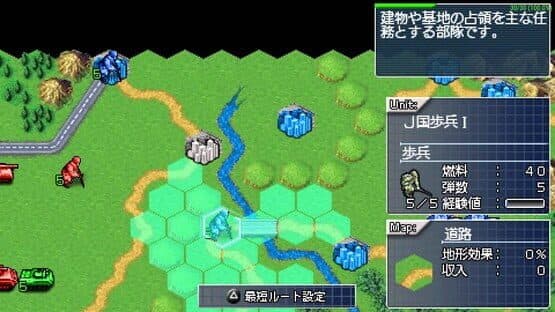 Daisenryaku Portable screenshot 2