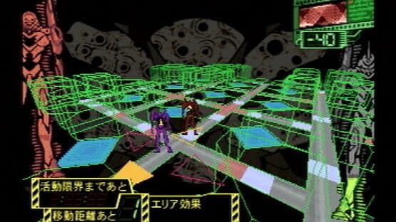 Neon Genesis Evangelion: 1st Impression screenshot 2