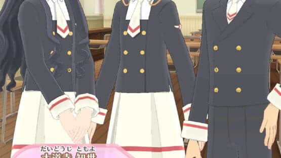 Cardcaptor Sakura: Repaint Record screenshot 3