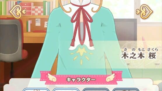 Cardcaptor Sakura: Repaint Record screenshot 4
