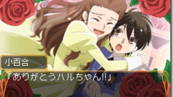 Ouran High School Host Club DS screenshot 1