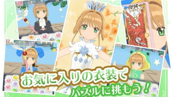 Cardcaptor Sakura: Repaint Record screenshot 9