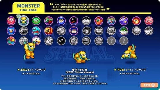 Snow Bros.: Nick & Tom Special screenshot 1