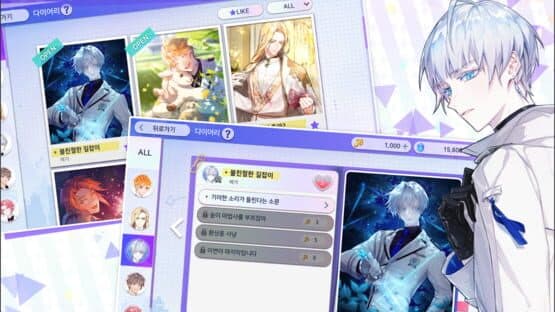 Arcana Twilight screenshot 2