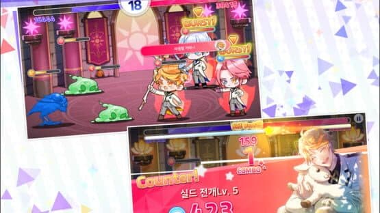 Arcana Twilight screenshot 3