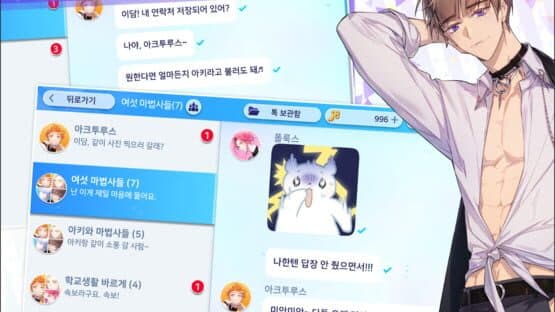 Arcana Twilight screenshot 4