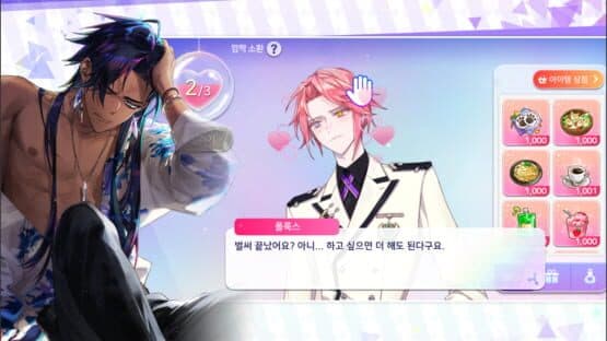 Arcana Twilight screenshot 5