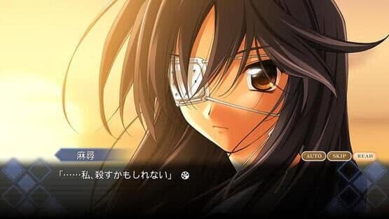 Memories off Historia: Limited Edition screenshot 2