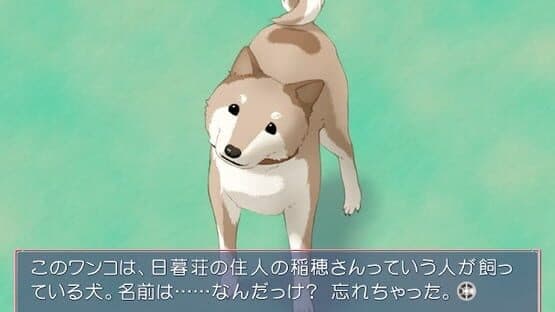 Memories Off #5 Encore screenshot 2