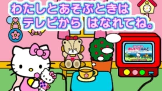 Kids Station: Hello Kitty no Oshaberi ABC screenshot 12