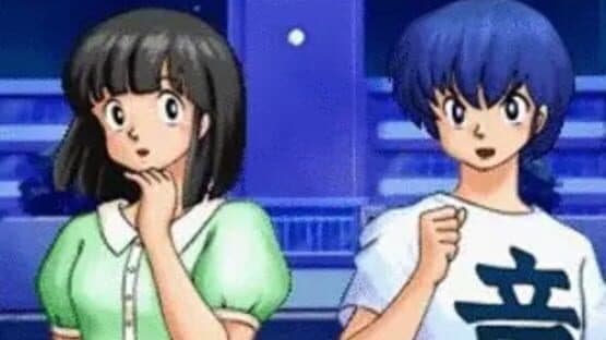 Urusei Yatsura: Endless Summer screenshot 1