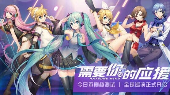 Hatsune Miku: Dreamy Vocal screenshot 2