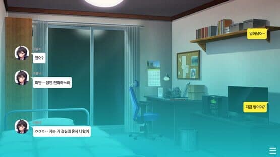 When You Wish Upon a Star screenshot 6