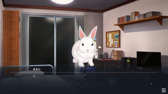 When You Wish Upon a Star screenshot 7