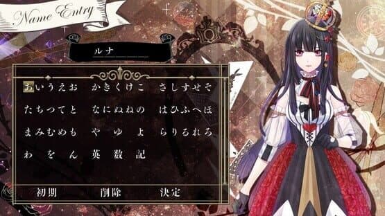 Shiro to Kuro no Alice screenshot 2