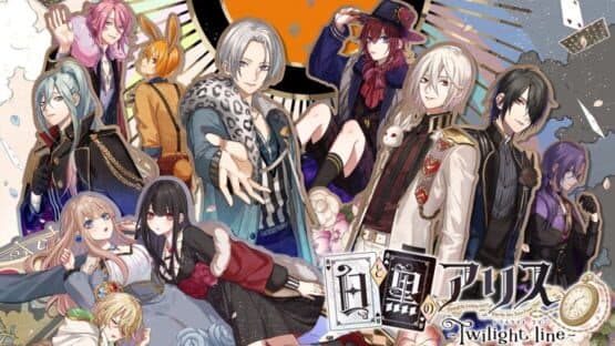 Shiro to Kuro no Alice: Twilight Line screenshot 4