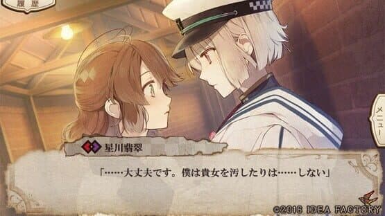 Nil Admirari no Tenbin: Teito Genwaku Kitan screenshot 3