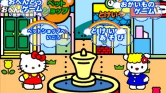 Kids Station: Hello Kitty no Oshaberi Town screenshot 7