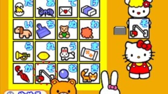 Kids Station: Hello Kitty no Oshaberi Town screenshot 9