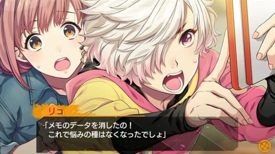 Side Kicks! screenshot 4