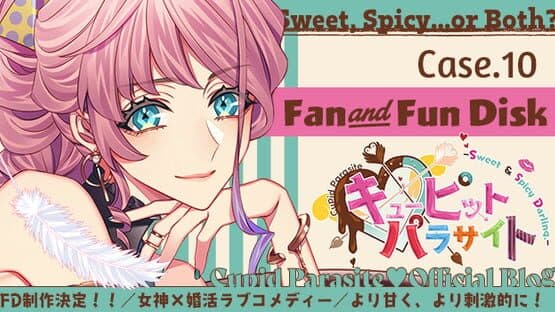 Cupid Parasite: Sweet and Spicy Darling screenshot 2