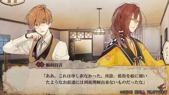 Nil Admirari no Tenbin: Twin Pack screenshot 2