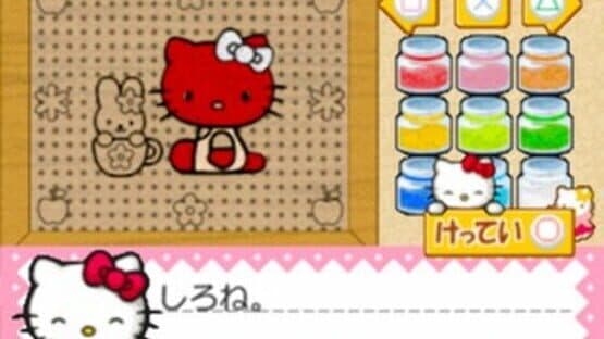 Kids Station: Hello Kitty no Ouchi he Oide yo! screenshot 2
