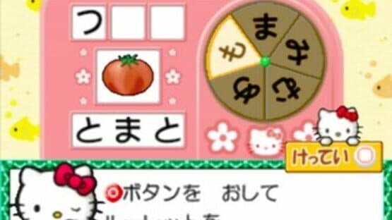 Kids Station: Hello Kitty no Ouchi he Oide yo! screenshot 3