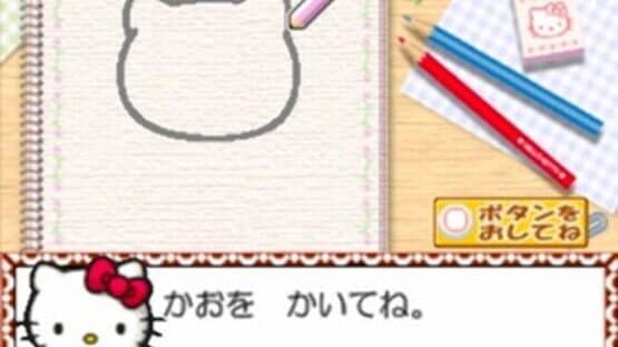 Kids Station: Hello Kitty no Ouchi he Oide yo! screenshot 6