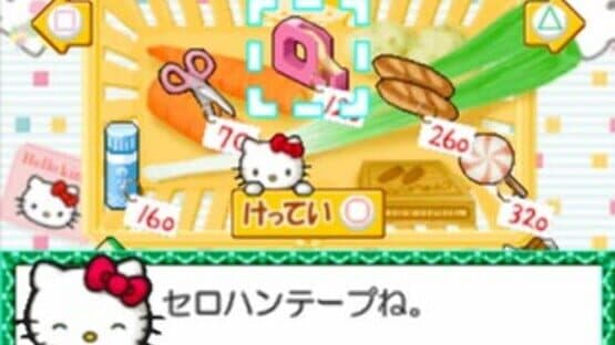 Kids Station: Hello Kitty no Ouchi he Oide yo! screenshot 8