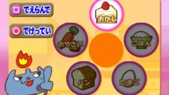 Kids Station: Hitori de Dekirumon! screenshot 11