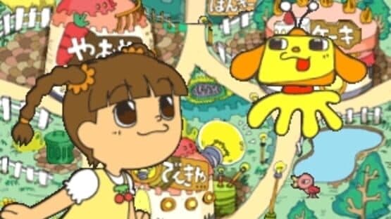 Kids Station: Hitori de Dekirumon! screenshot 12
