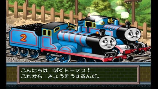 Kids Station: Kikansha Thomas to Nakama-tachi screenshot 5