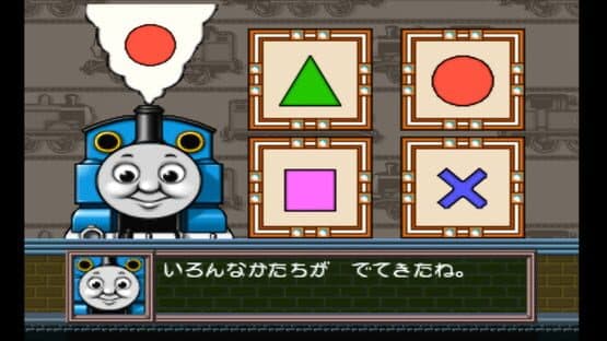 Kids Station: Kikansha Thomas to Nakama-tachi screenshot 8