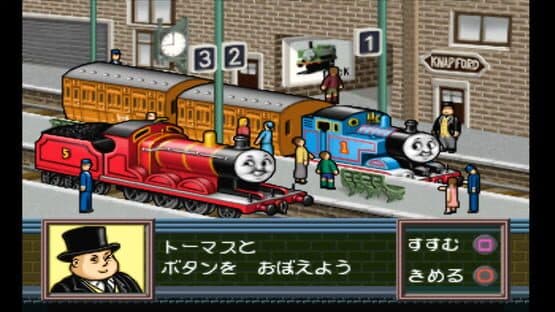Kids Station: Kikansha Thomas to Nakama-tachi screenshot 11