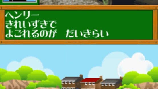 Kikansha Thomas: DS de Hajimeru Kokugo Sansuu Eigo screenshot 5