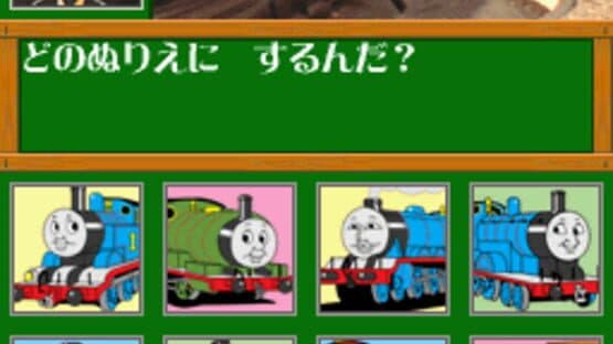 Kikansha Thomas: DS de Hajimeru Kokugo Sansuu Eigo screenshot 3