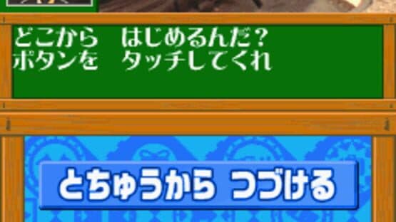 Kikansha Thomas: DS de Hajimeru Kokugo Sansuu Eigo screenshot 1