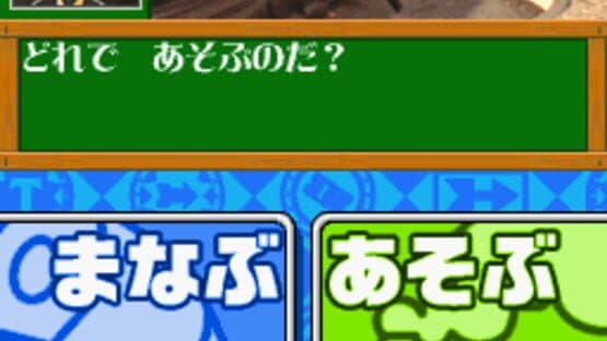 Kikansha Thomas: DS de Hajimeru Kokugo Sansuu Eigo screenshot 11