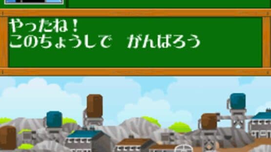 Kikansha Thomas: DS de Hajimeru Kokugo Sansuu Eigo screenshot 8