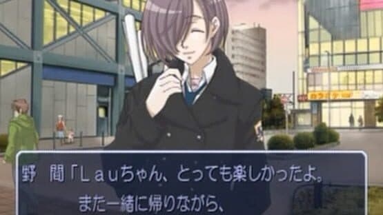 True Fortune screenshot 1