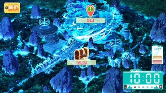 Traveling Stars screenshot 1